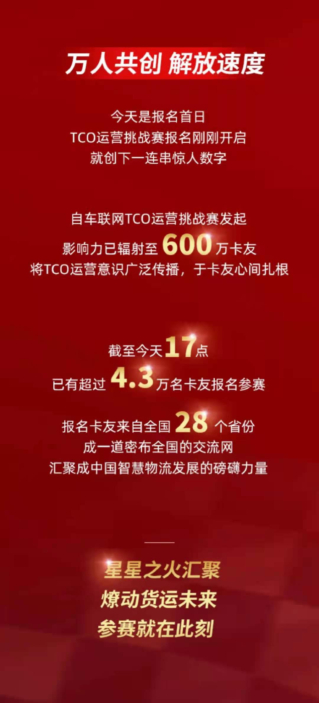 解放3.jpg
