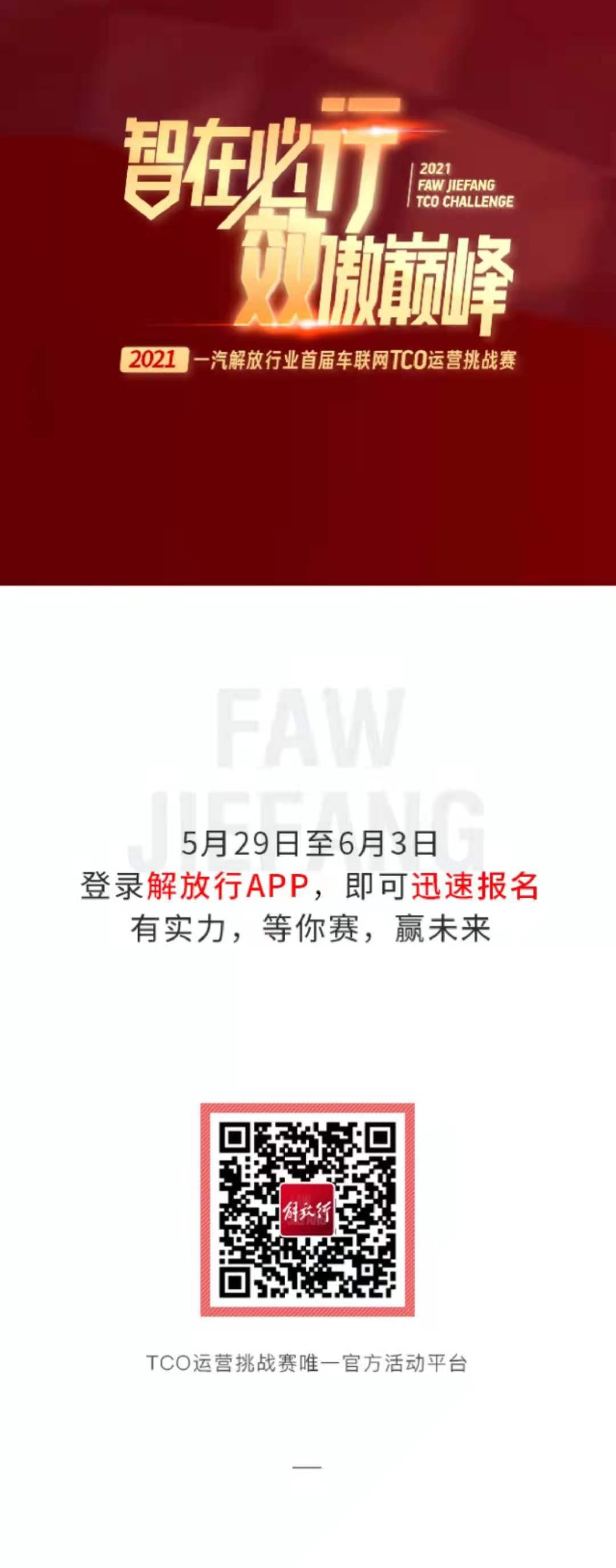 解放4.jpg