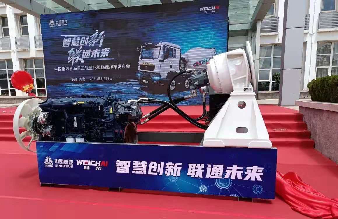 重汽搅拌1.jpg