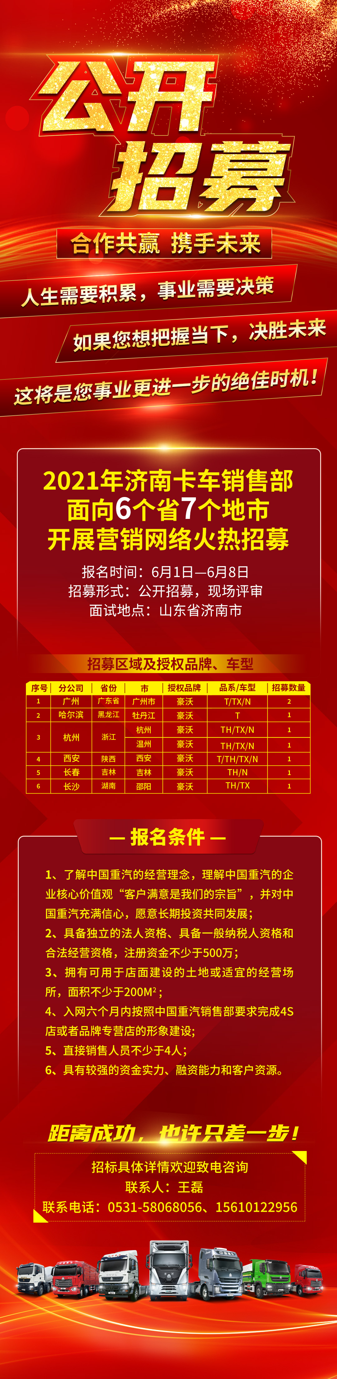 微信图片_20210601141414.jpg