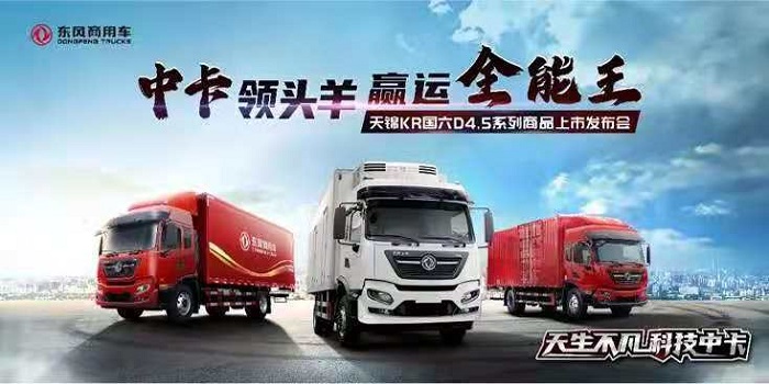 东风4.jpg