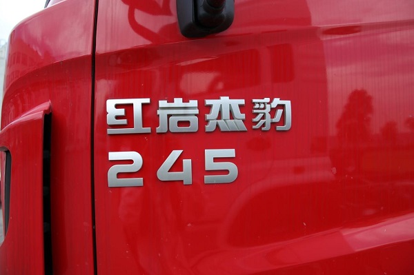 红岩7X.jpg