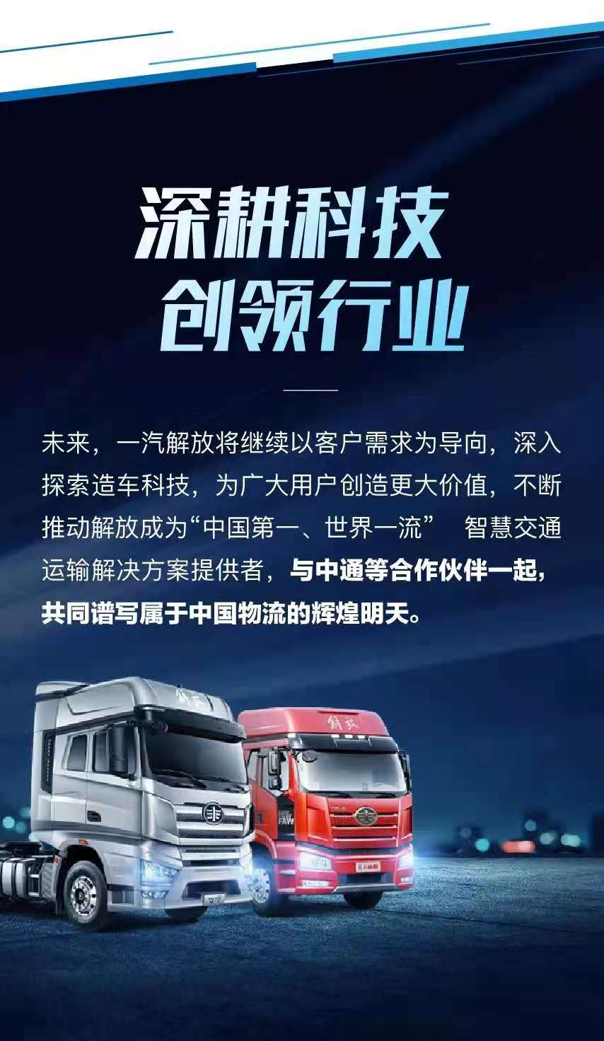 1623040392820685.jpg 解放9.jpg