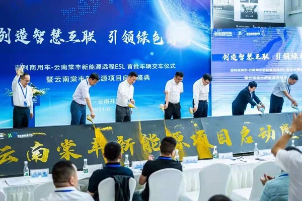 吉利2.jpg