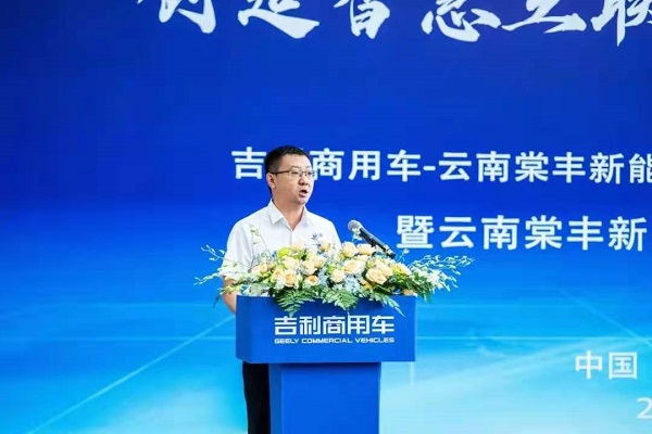 吉利6.jpg
