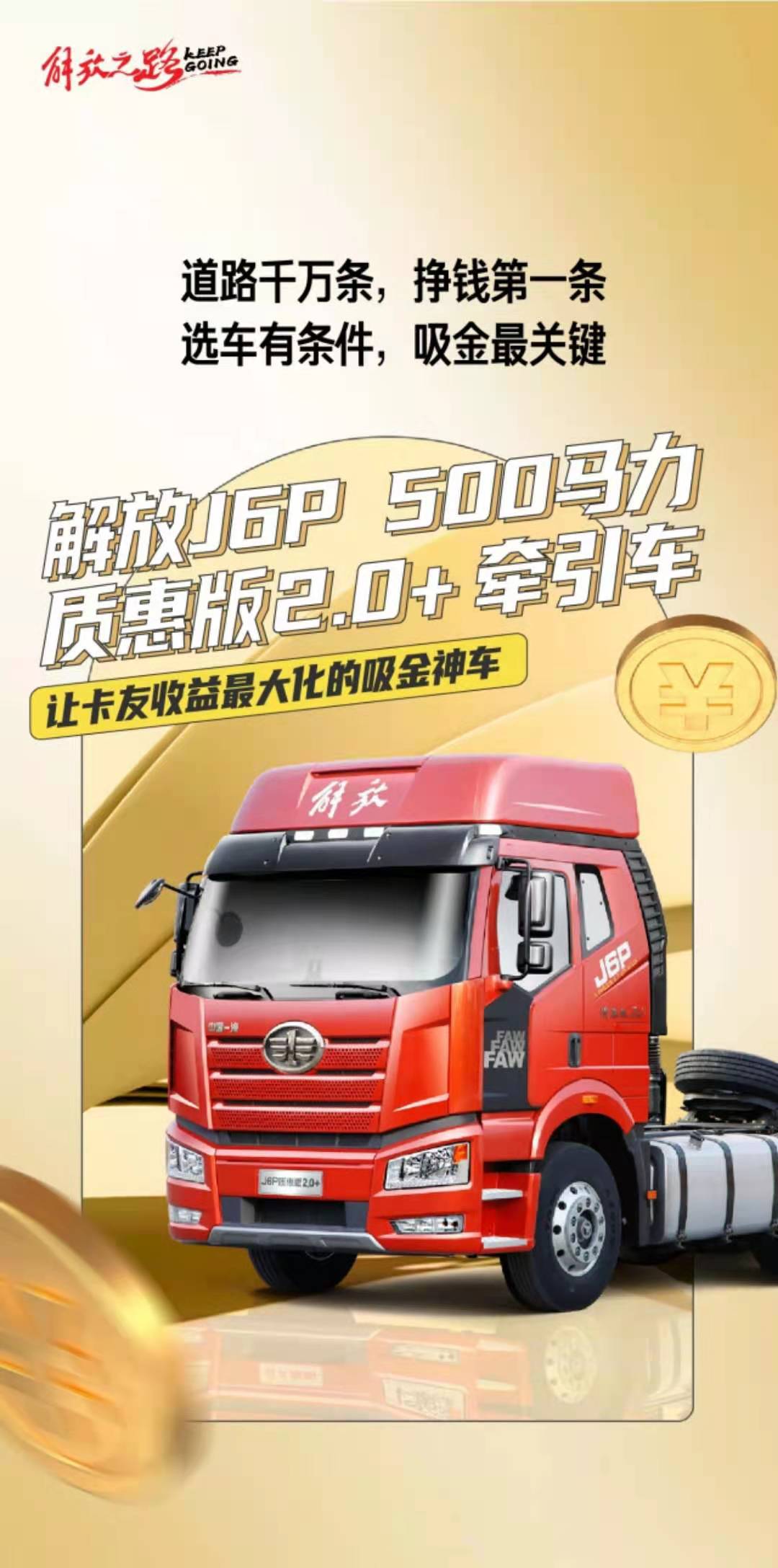 解放1.jpg