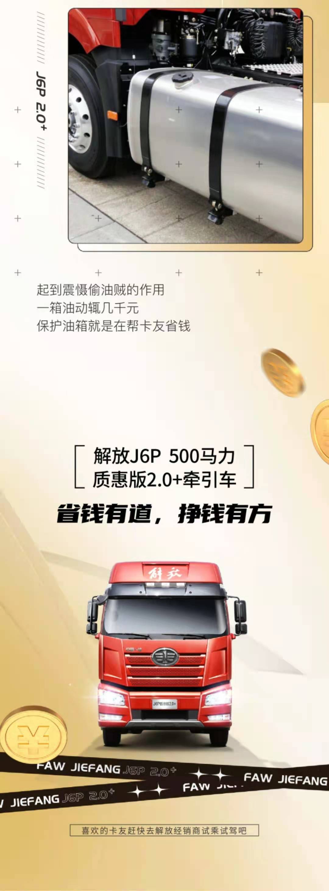 解放5.jpg