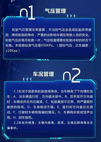 陕汽2.jpg