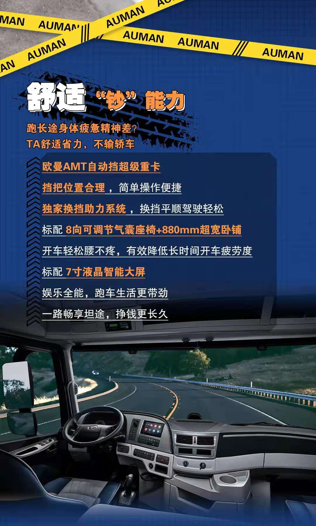 欧曼4.jpg