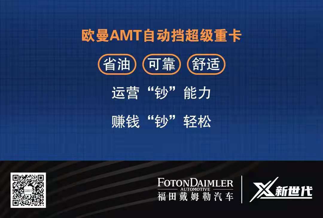 欧曼5.jpg