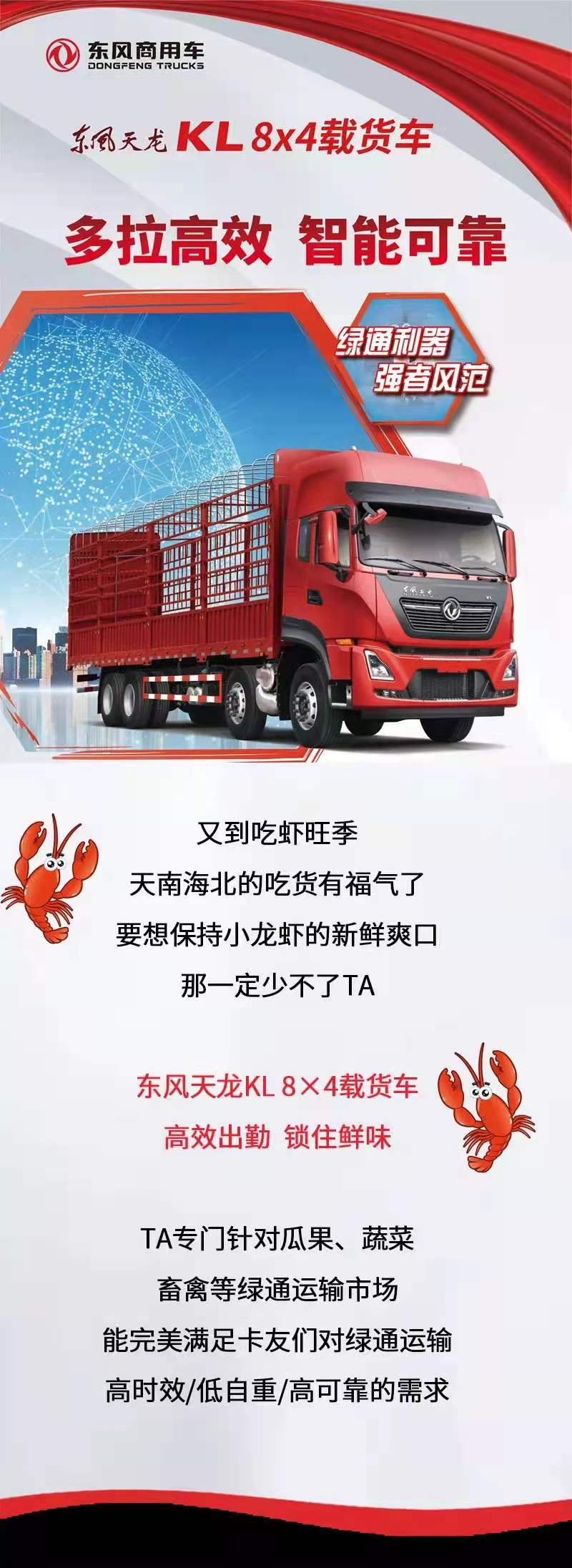 东风1.jpg