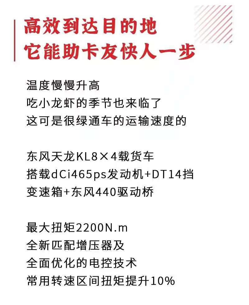 东风2.jpg