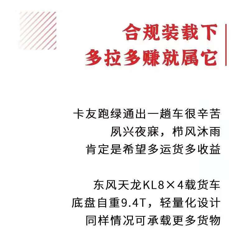 东风4.jpg