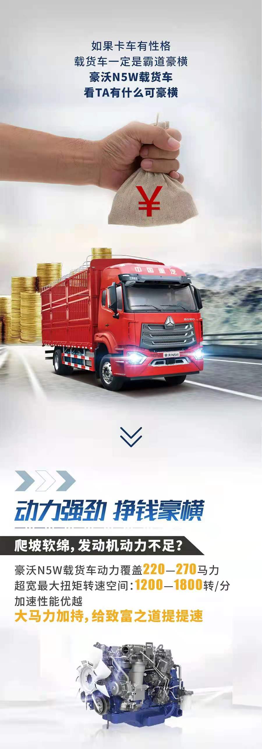 豪沃1.jpg