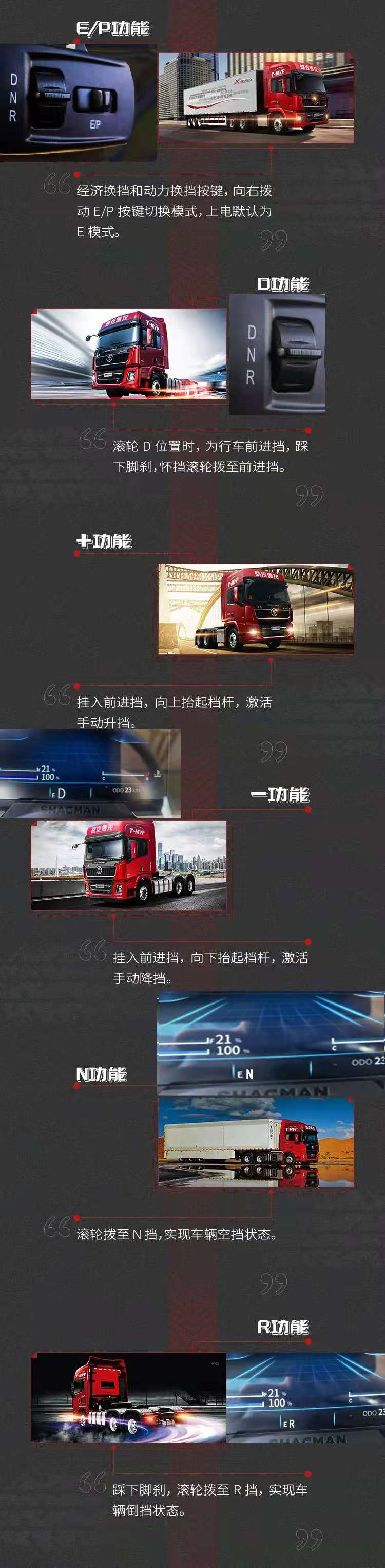 陕汽2.jpg