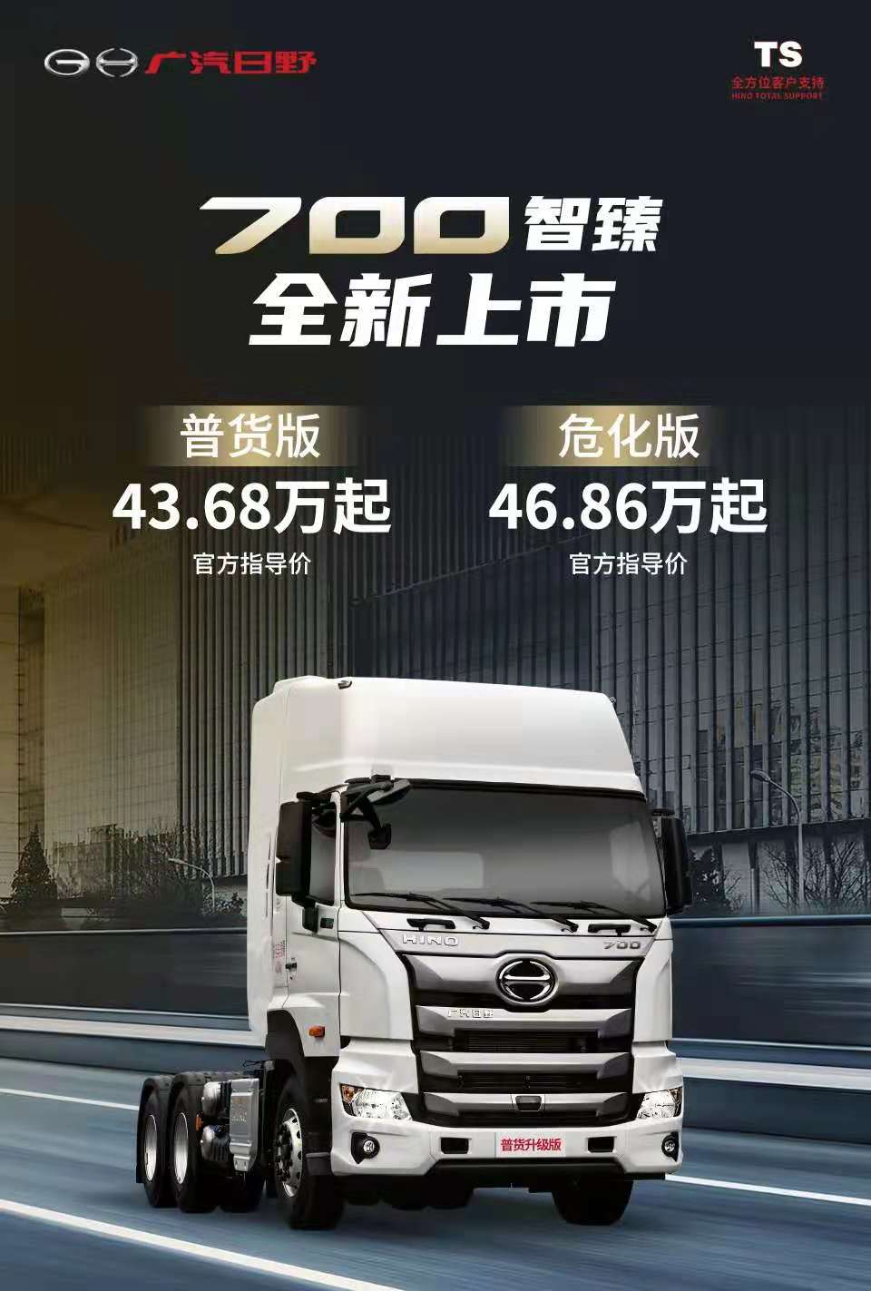 广汽1.jpg