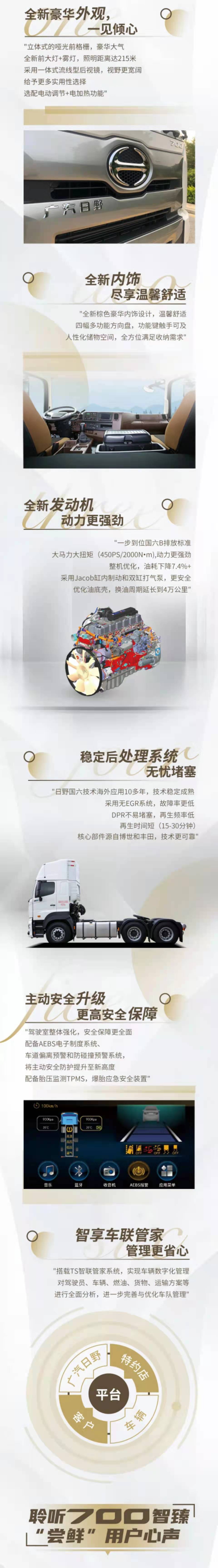 广汽3.jpg