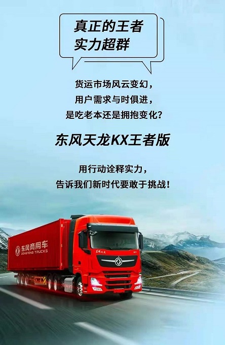 东风1.jpg