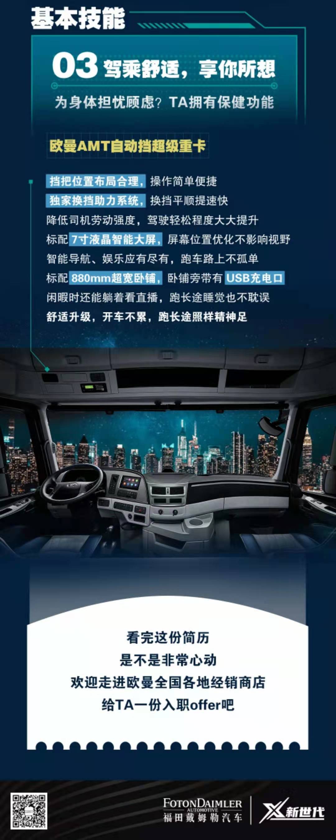 欧曼4.jpg
