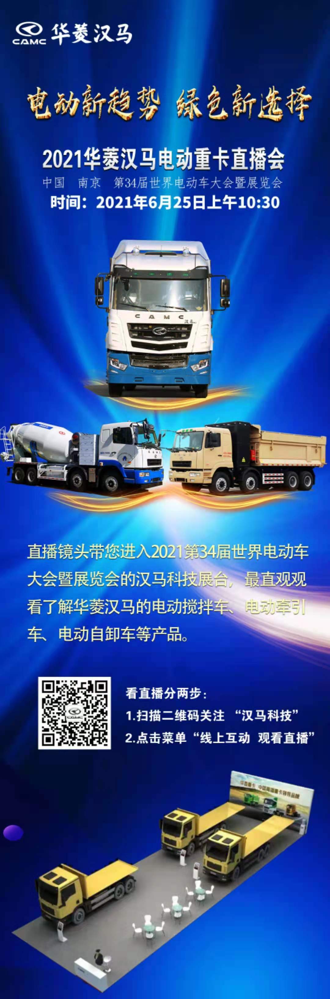 汉马.jpg