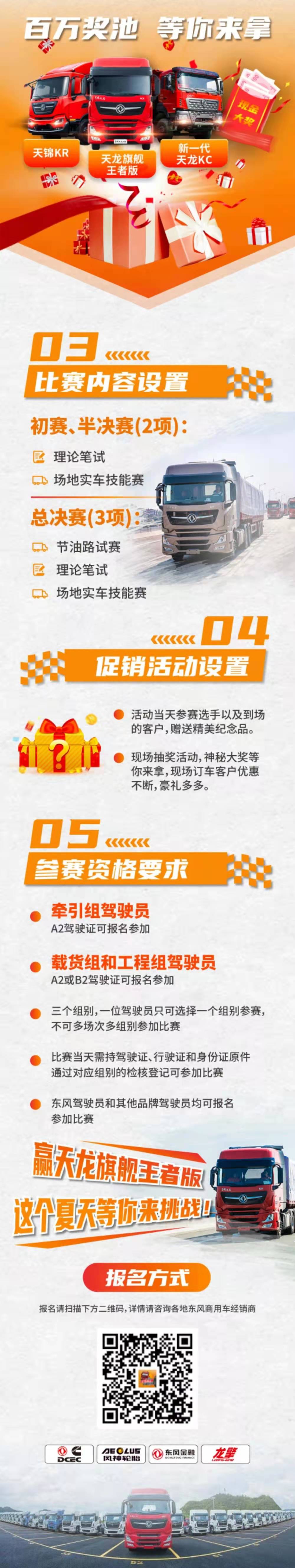 东风2.jpg