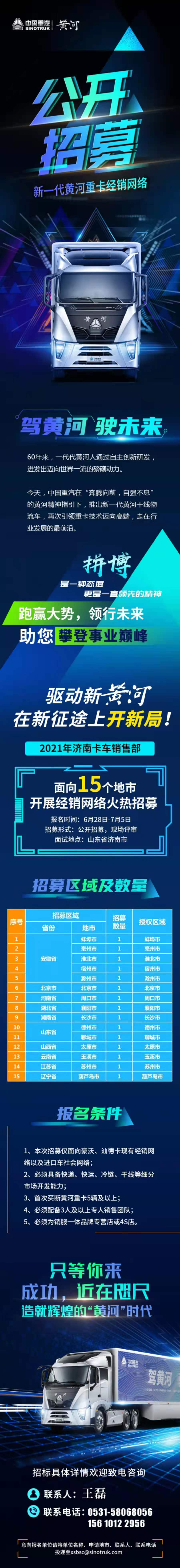 黄河.jpg