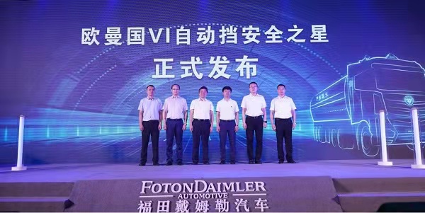 欧曼1.jpg