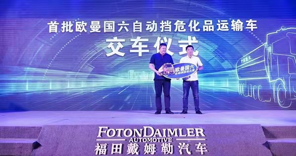 欧曼2.jpg