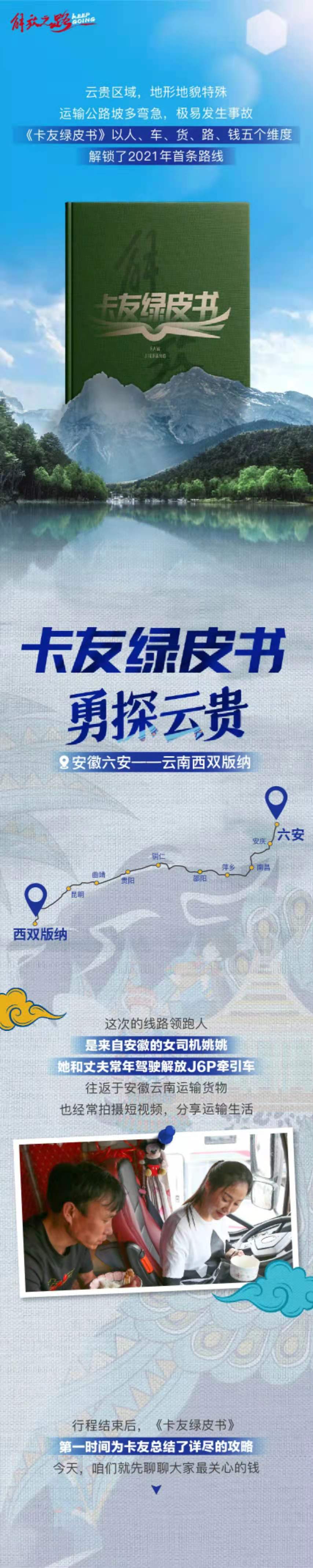 解放1.jpg