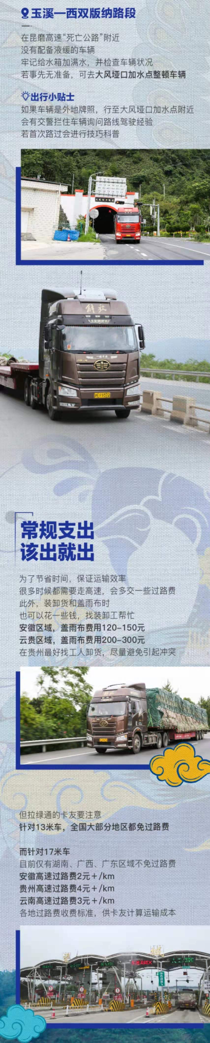 解放4.jpg