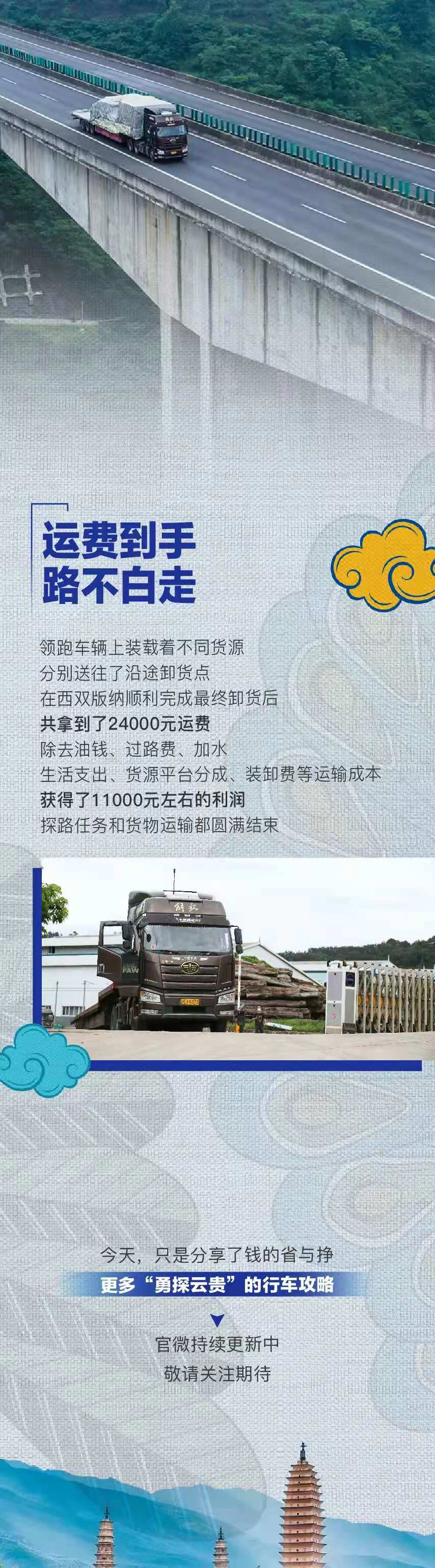 解放5.jpg