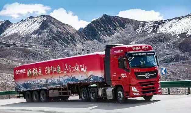 东风5.jpg