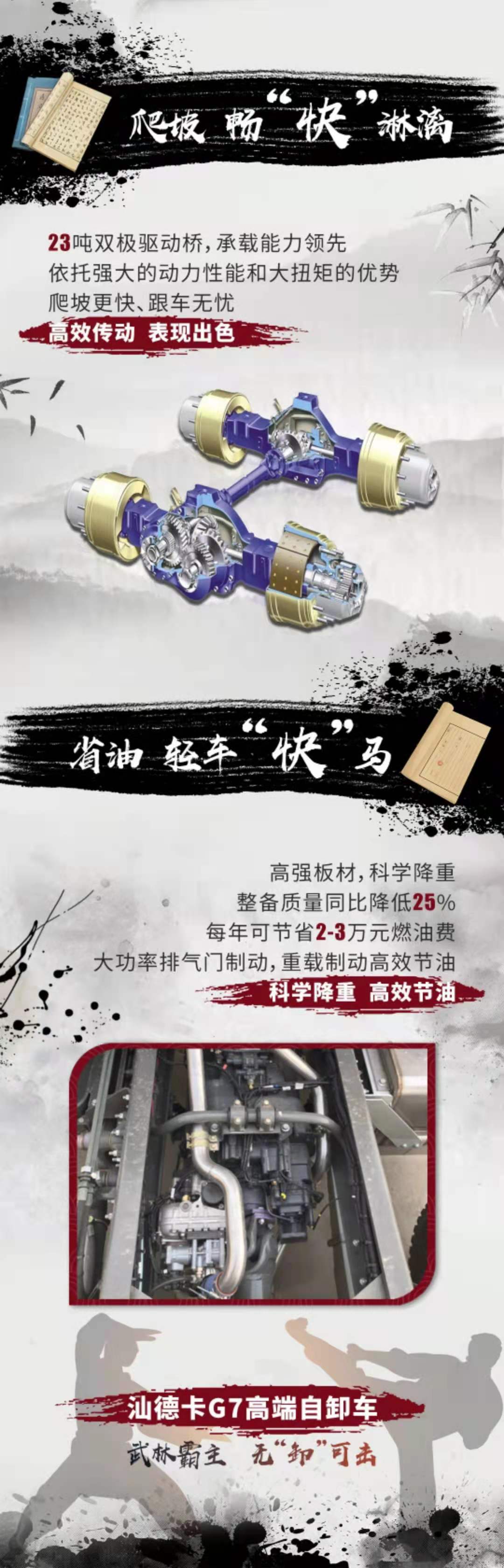 汕德卡3.jpg