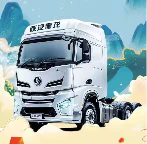 陕汽2.jpg