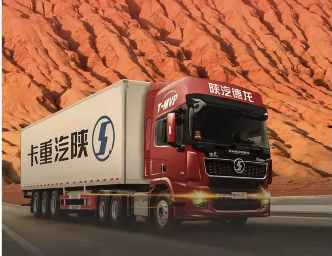 陕汽3.jpg
