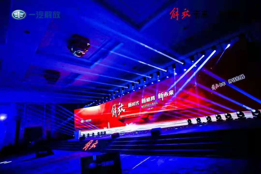解放2.jpg