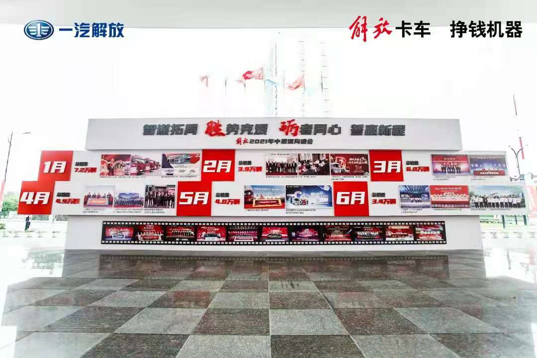解放4.jpg