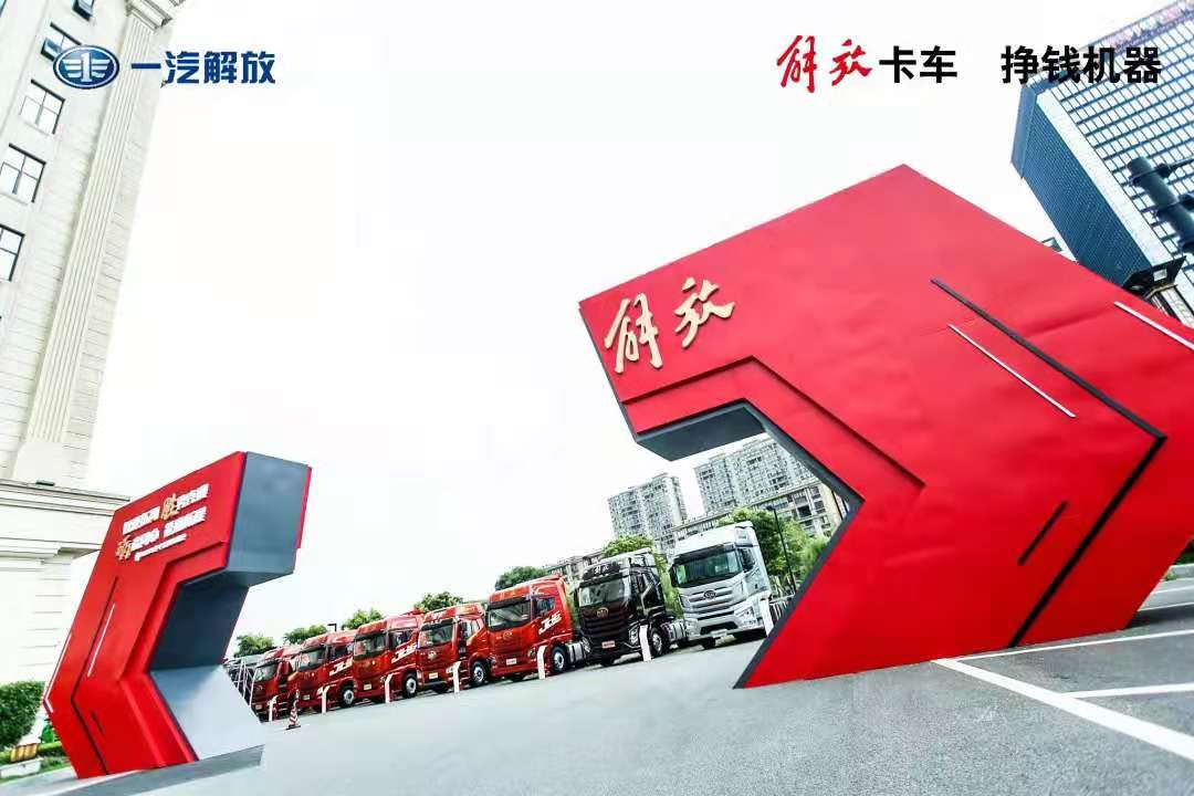 解放9.jpg