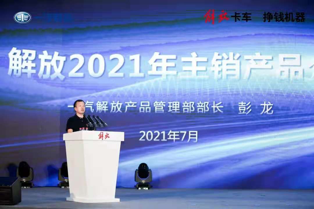 解放11.jpg