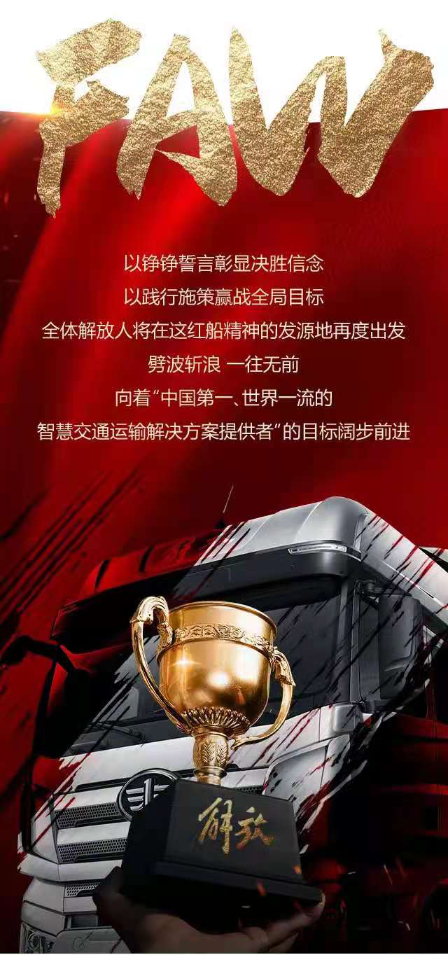 解放15.jpg