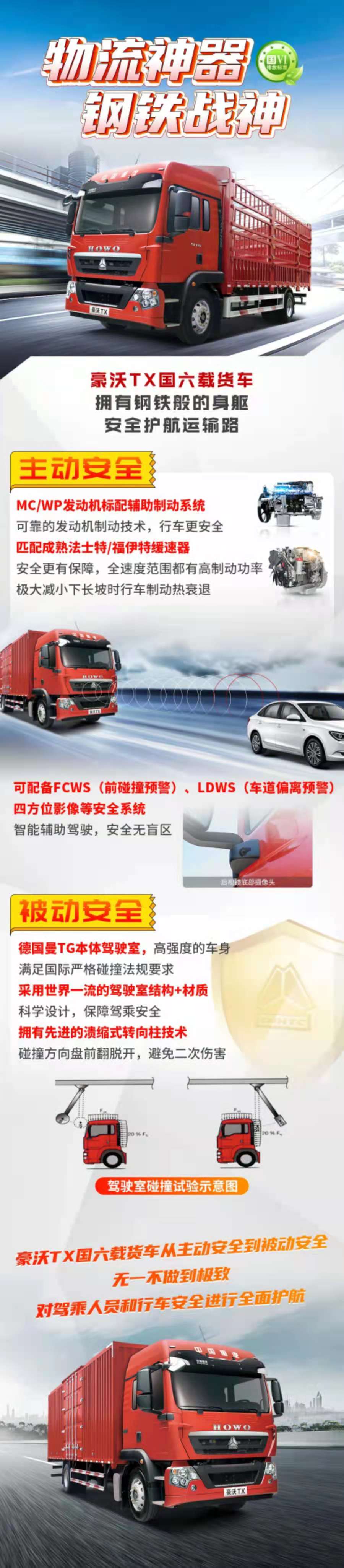豪沃.jpg