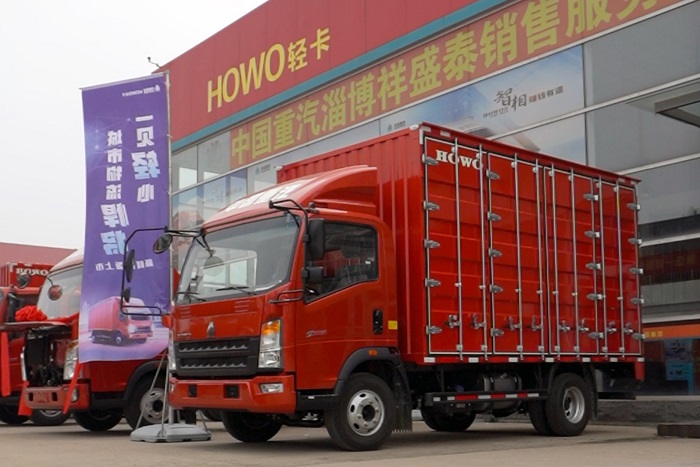 HOWO11.jpg