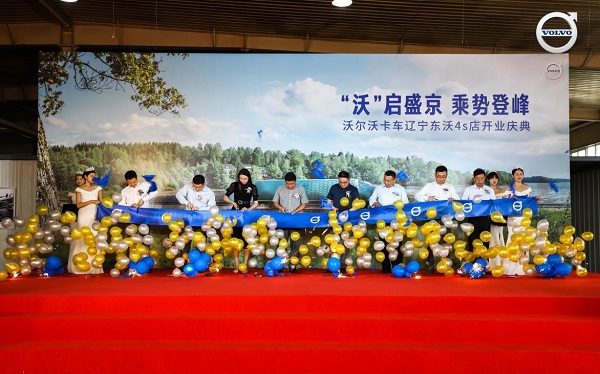 沃尔沃4.jpg