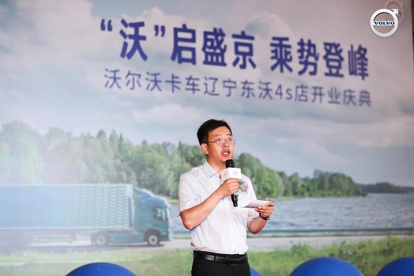 沃尔沃6.jpg