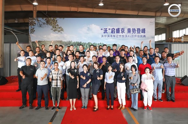 沃尔沃9.jpg