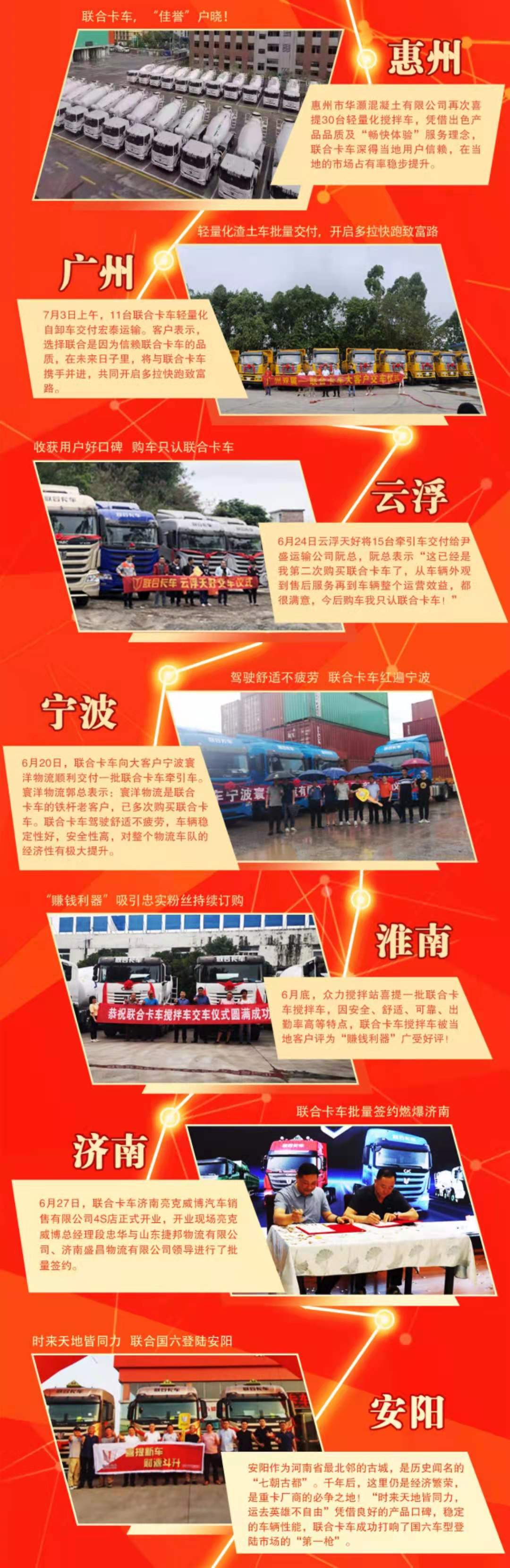 联合2.jpg