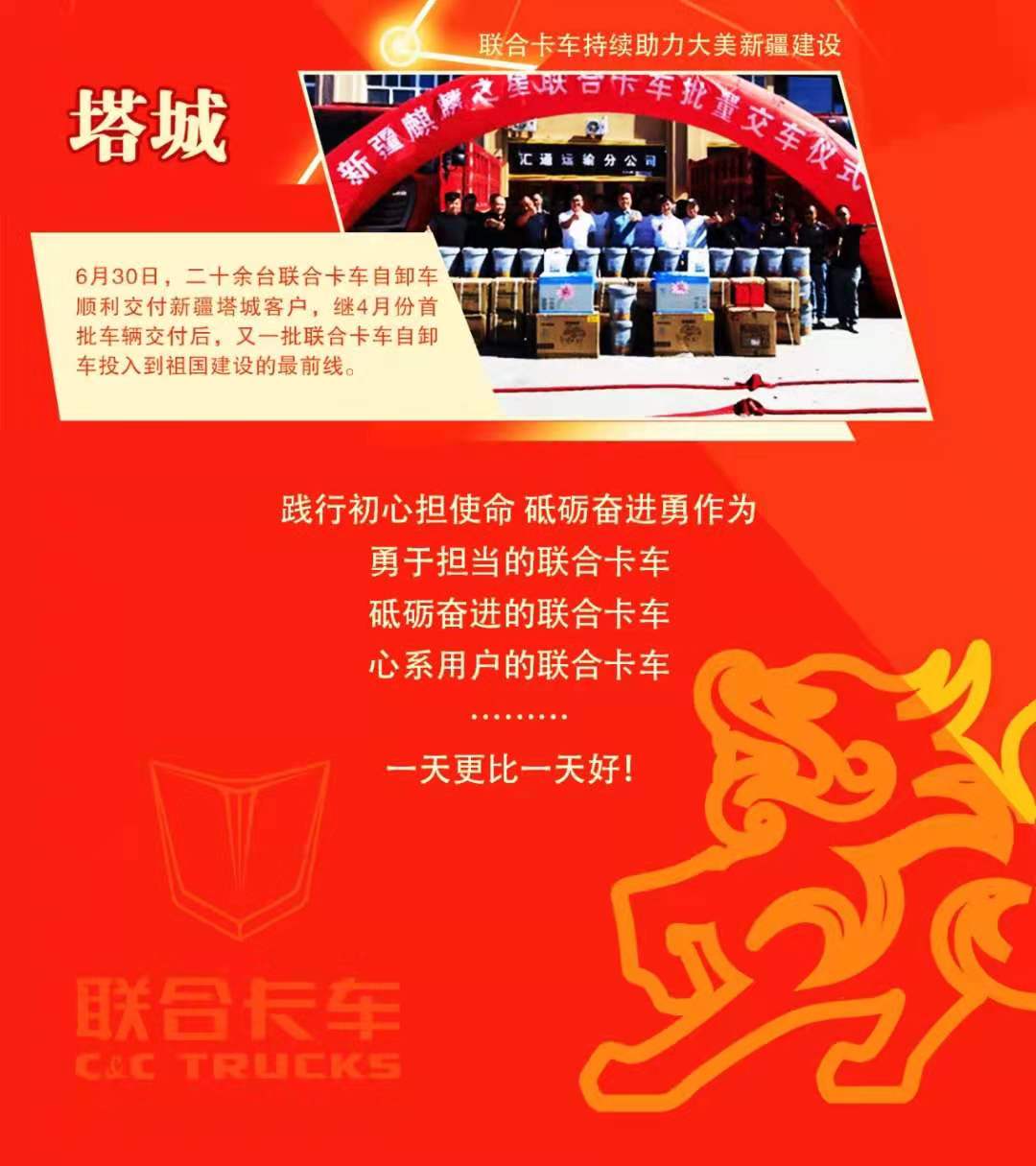 联合3.jpg