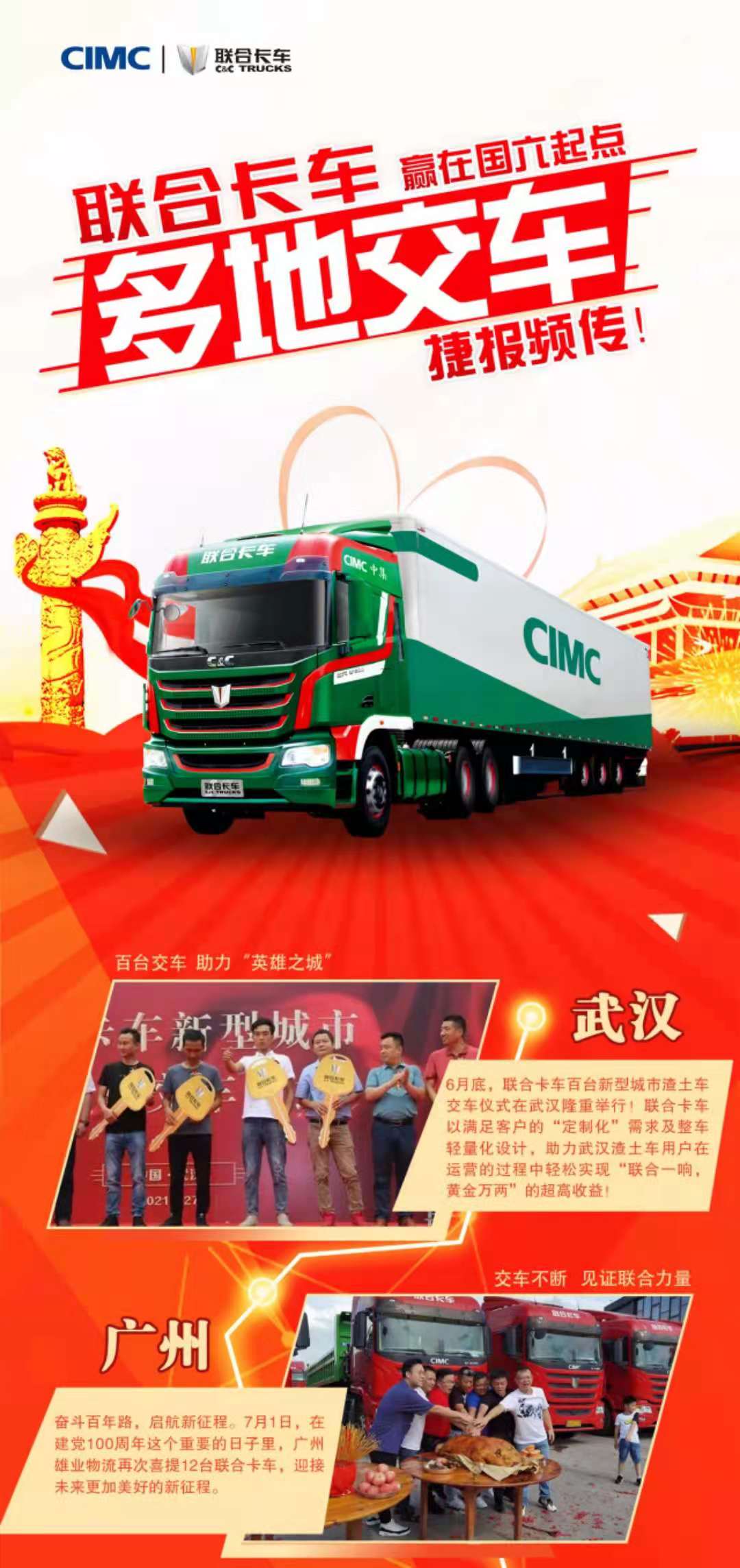 联合1.jpg