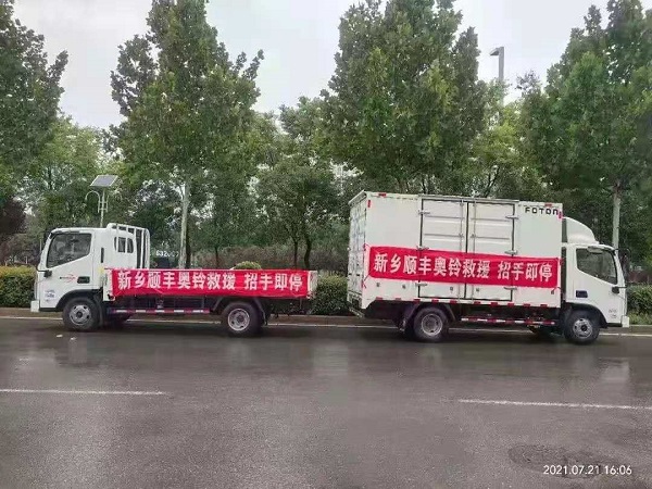 福田奥铃.jpg