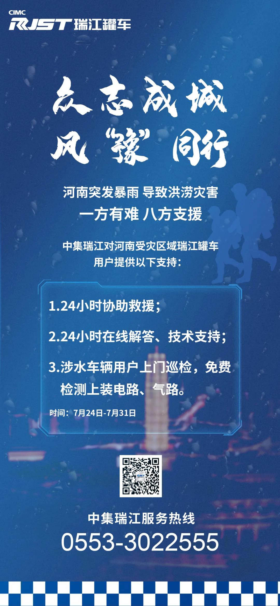 微信图片_20210726182241.jpg